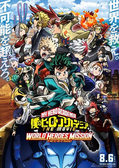 فيلم Boku no Hero Academia the Movie 3 2021 مترجم