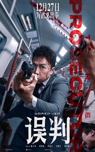 مشاهدة فيلم The Prosecutor 2024 مترجم